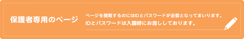 こぐまえんブログ