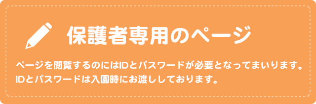 こぐまえんブログ